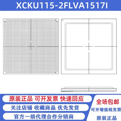 全新原装 XCKU115-2FLVA1517I 贴片BGA-1517 可编程逻辑芯片