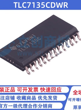 全新原装 TLC7135CDWR 丝印TLC7135C 贴片SOP-28 模数转换芯片ADC