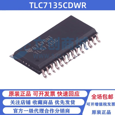 全新原装 TLC7135CDWR 丝印TLC7135C 贴片SOP-28 模数转换芯片ADC