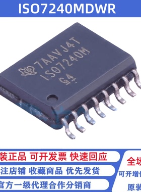 全新原装 ISO7240MDWR 丝印ISO7240M 封装SOP16 数字隔离器