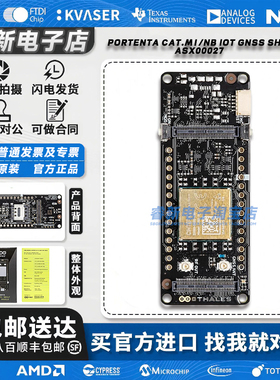 ARDUINO Portenta CAT.M1/NB IoT GNSS Shield ASX00027 无线模块
