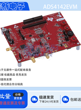 TI ADS4142EVM 开发板 ADS4142 14 位 65MSPS 模数转换器评估模板