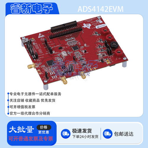 TI ADS4142EVM 开发板 ADS4142 14 位 65MSPS 模数转换器评估模板