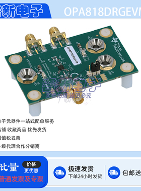 TI原装 LOPA818DRGEVM 开发板 OPA818学习板运算放大器评估模块