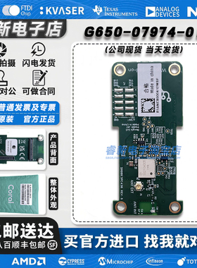 现货 G650-07974-01 开发板 Dev Board Micro WiFi Board Coral