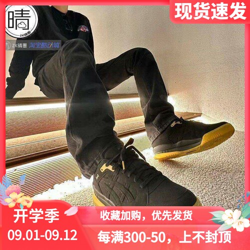 ASICSGEL-Spotlyte联名款休闲鞋