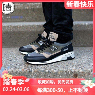 New Balance 英产男女运动复古休闲鞋M1500GNB M1500FDS M1500UCT