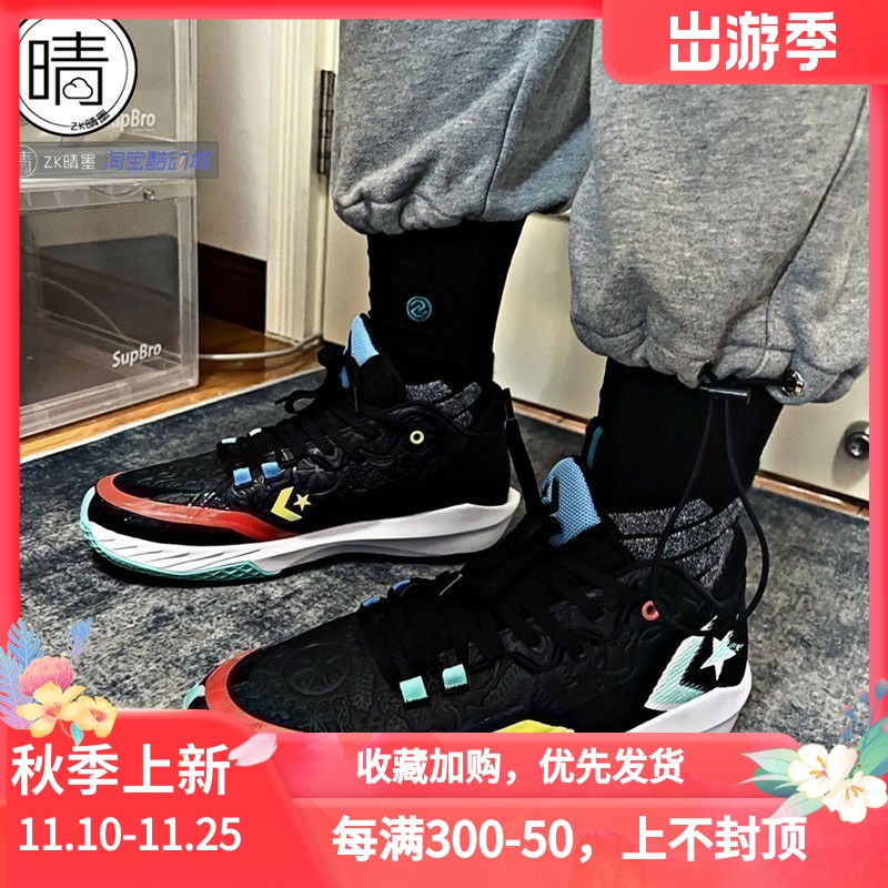 converseallstarBBJet篮球鞋