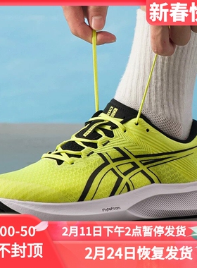 ASICS HYPER SPEED 5 男款跑步鞋1011C082-001 1011C084-001-100