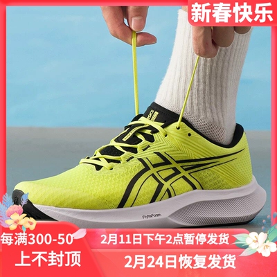 AsicsHYPERSPEED5竞速跑步鞋