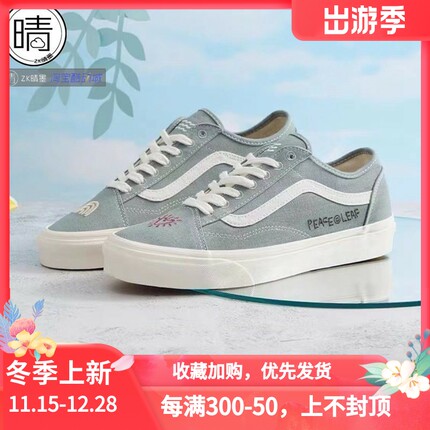VANS old skool 男女低帮运动休闲鞋 VN0A54F4AST VN0A5KRF8MD
