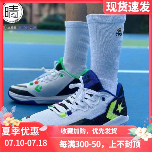 converseallstarbbjet篮球鞋