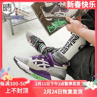 ASICS x sneaker freaker x atmos GEL-LYTE III OG 1201A529-020