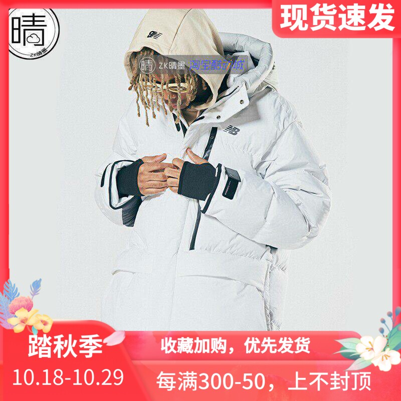 newbalance冬季男女运动羽绒服