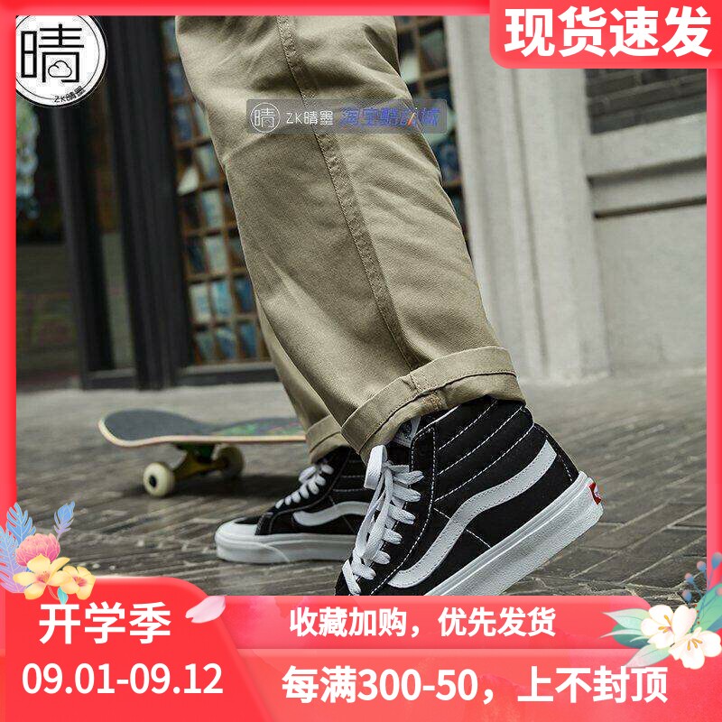 VANSSK8-Hi黑色高帮休闲鞋图片