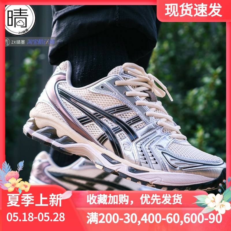 ASICSGEL-KAYANO14男女跑步鞋