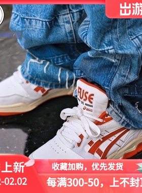 ASICS GEL-FUSE 男女复古老爹鞋休闲鞋1203A398-100-400 1203A530