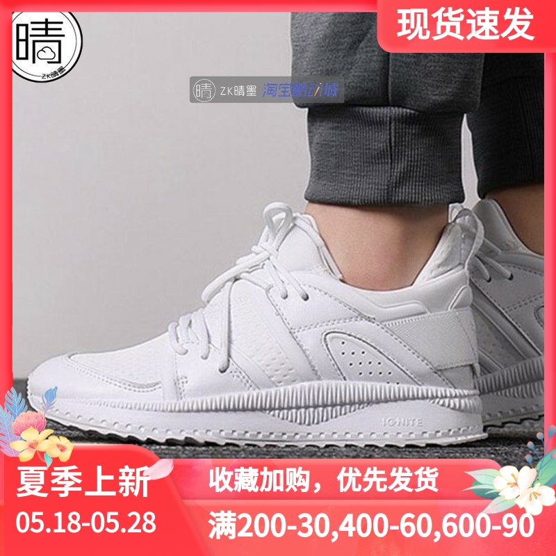 PUMA Tsugi Blaze复古慢跑鞋 363744-01-02 364716-01 359999-02-封面