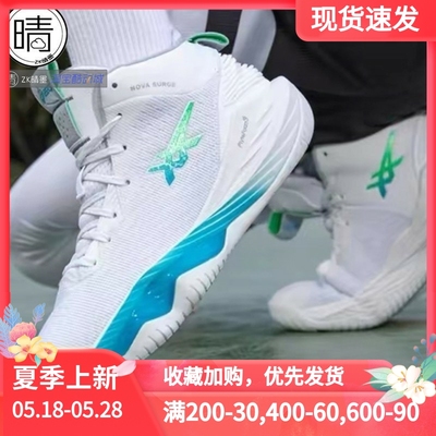 ASICSNovaSurge2篮球鞋