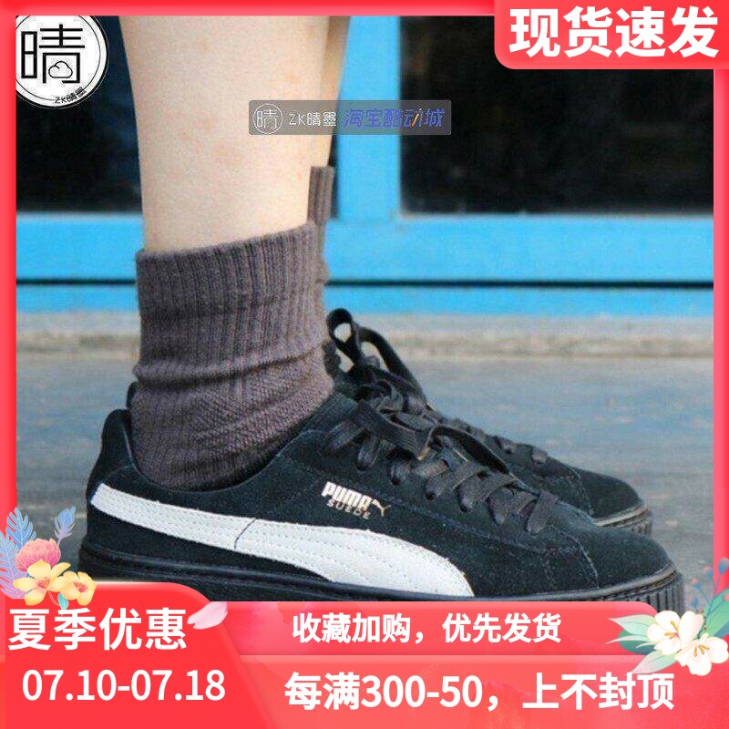 PUMA 刘雯同款蕾哈娜松糕鞋休闲鞋364718-03 364040-05 369927-01