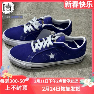 Converse One Star Pro Pro 低帮休闲板鞋 A09230C A09231C