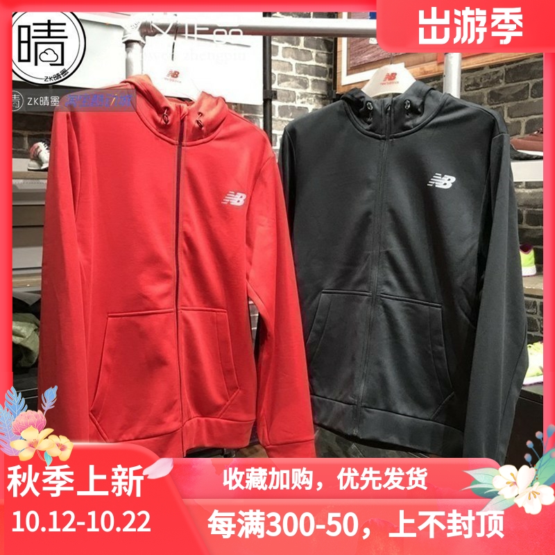 NewBalance运动休闲拉链卫衣