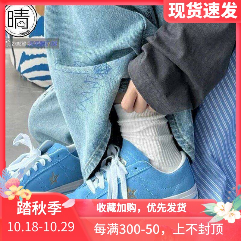 Converse低帮复古板鞋A06646C