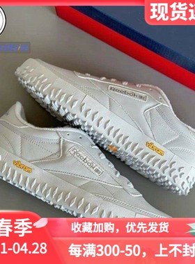 reebok锐步 潮流低帮休闲运动板鞋 HQ4575 HQ4573  GY8791