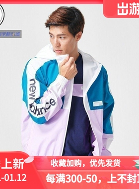 New Balance 男子梭织连帽防风夹克外套 AMJ91506-DNP-TRY-REP