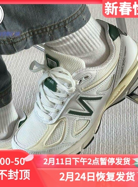 New balance NB990 复古休闲跑步鞋M990SS6-GL5  U990TG4-GB4