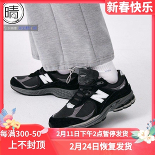 New Balance NB2002R潮流复古低帮跑步鞋 M2002RC1 M2002RR1