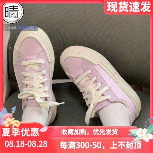 Converse休闲帆布鞋A09841C