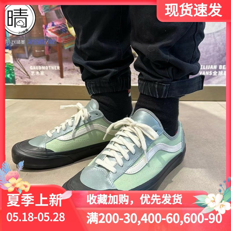 VANSstyle36低帮运动休闲鞋