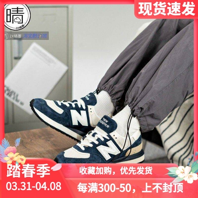 New Balance 574男女系列休闲鞋U574LS2 U574LGOP U574LGRN