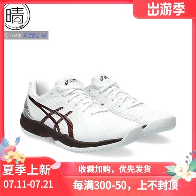 ASICS减震网球鞋1041A298-103