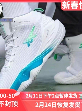 ASICS Nova Surge 2 中高帮篮球鞋1061A040-102-401-600-002-003