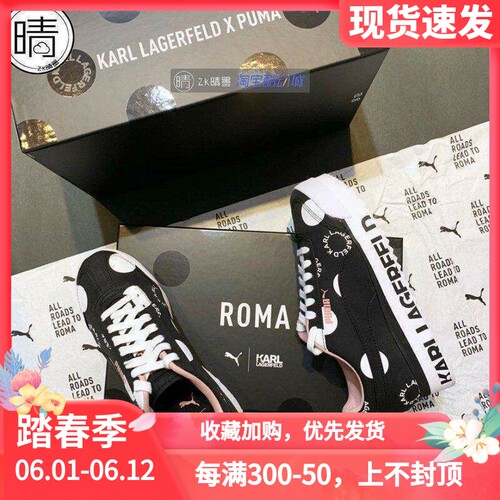 puma彪马老佛爷联名复古休闲鞋