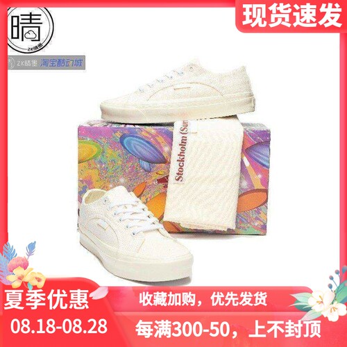 vans联名休闲鞋VN0000S7694