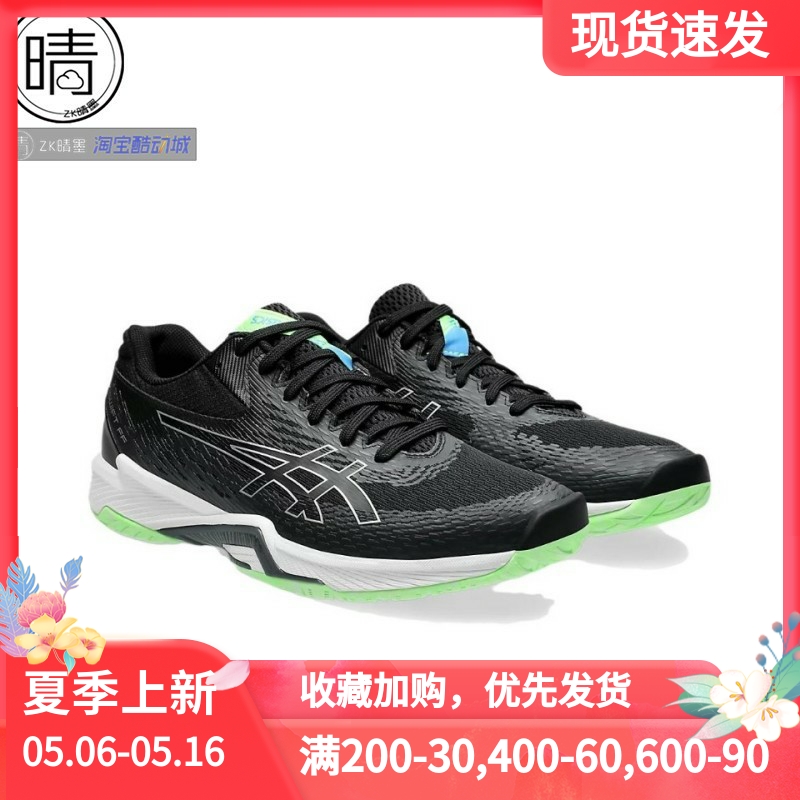 Asics V-SWIFT FF 4支撑系排球鞋1053A066-001-100-101 1053A064 运动鞋new 排球鞋 原图主图