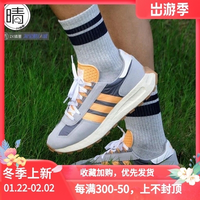 Adidas跑步鞋H03077H03078
