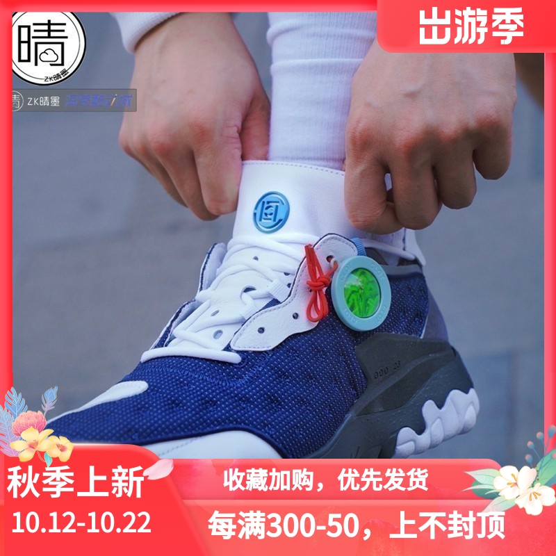 jordanDelta2联名低帮篮球鞋