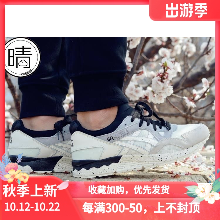 ASICSGEL-LYTEV运动休闲鞋