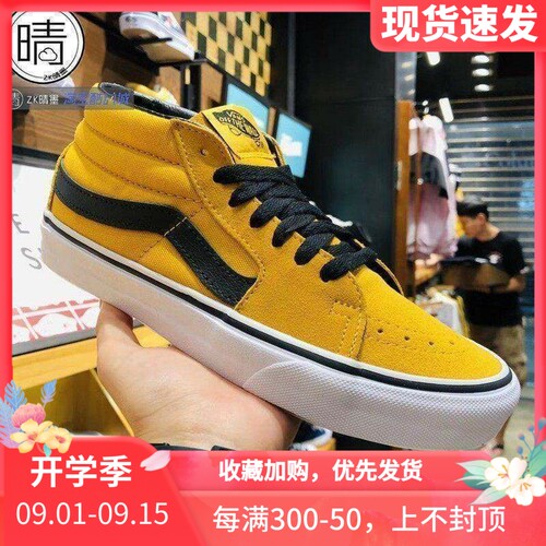 vans休闲鞋男女VN0A3WM3VYJ