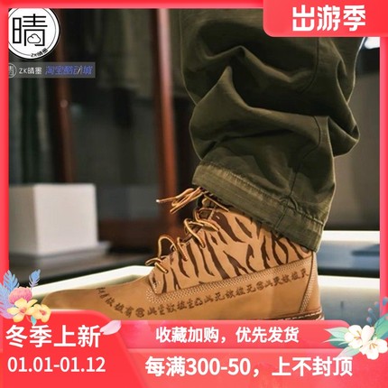 Timberland X CLOT 添柏岚 Future73 联名系列休闲户外短靴 A66k7