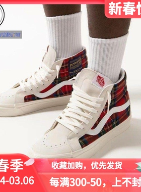 Vans Sk8-Hi VN0A38GF9GT VN0A4U16B0A VN0A5KRHA56 VN0A3MV19CD