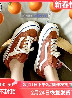 VANS STYLE 36 SF脏橘色男女鞋低帮板鞋VN0A3MVL228 VN0A3MVLUBA