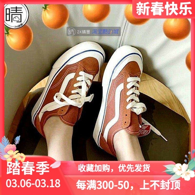 vans脏橘色低帮男女鞋女鞋