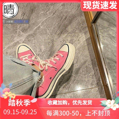 Converse轻便帆布鞋A08138C