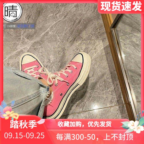 Converse轻便帆布鞋A08138C