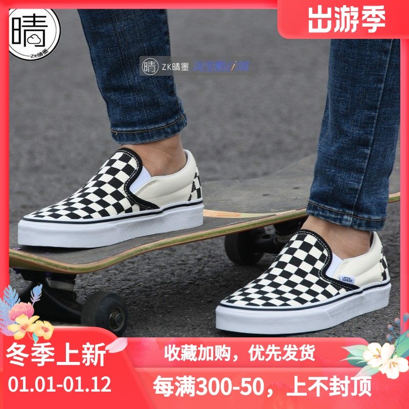 VANS CLASSIC SLIP-ON 棋盘格 休闲鞋 VN000EYEBWW VN000EYEBKA,运动鞋new,运动休闲鞋,淘宝优惠券,粉丝福利购,淘宝优惠卷